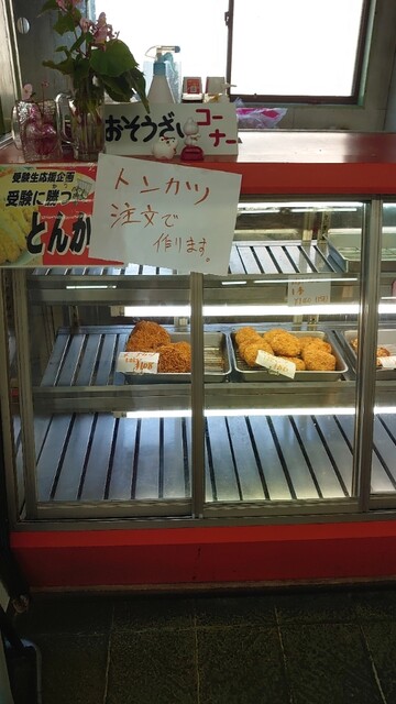 肉の店 下山 - 鹿島台（その他）の写真