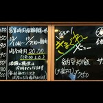 中華料理 鳳凰 - コロナよもう少しだぜ。わたしたちはおまえさんには負けません。