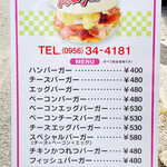 Stamina本舗 Kaya - 