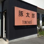 Tontarou - 