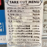 スパイスカレーまるせ - 