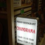 Izakaya Indian Curry and Asian Restaurant Chandrama - ＮＥＷしんばしビル４階に出現