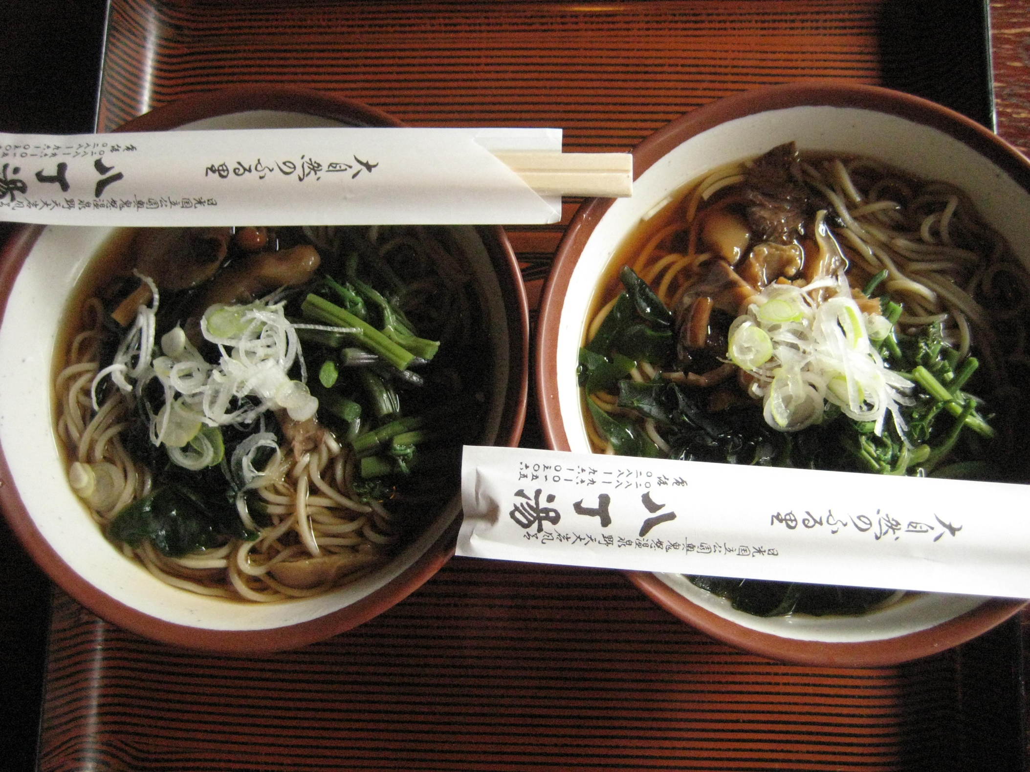 八丁ノ湯 name=