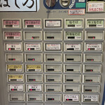 清湯醤油 ほし乃 - 