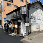 清湯醤油 ほし乃 - 