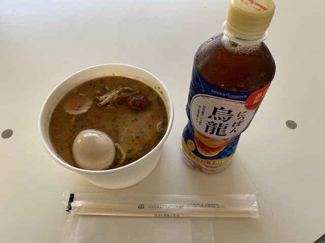 Fukurou Express Hoshigaoka Terrace Go