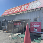 ライスとらーめん 立川家 - 立川家