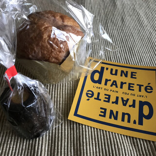 デュヌ・ラルテ_1