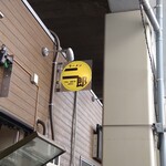 ラーメン二郎 - 何回来ても撮っちゃうな！