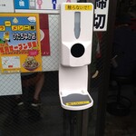 ラーメン二郎 - 自動の消毒液