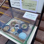 日本料理 楓 - 2021年10月2日（土）