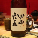 鮨 しみづ - 田中六五 純米酒 福岡