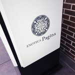 エノテカパージナ - 