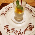 エノテカパージナ - 