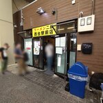 ラーメン二郎 - 開店時40人規模でした
