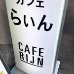 CAFE Rijn - 