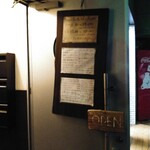 カッチャル バッチャル - ご馳走様でした！