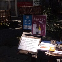 クリマ ディ トスカーナ - 