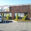丸源ラーメン 南流山店