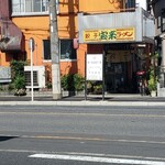 宝来 - 