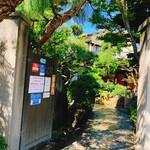 あつた蓬莱軒 - 外観