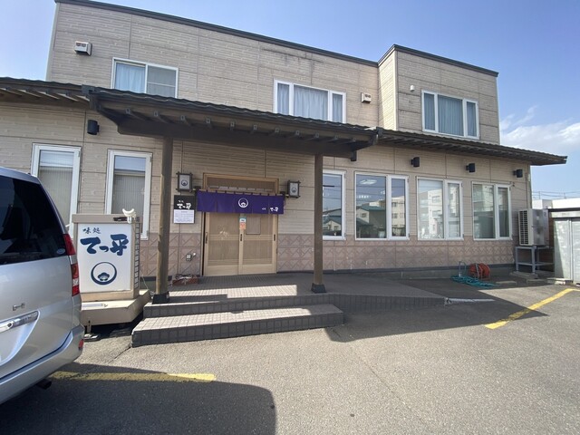 味処てっ平（あじどころてっぺい） - 苫小牧（とんかつ）の写真