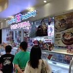 サーティワンアイスクリーム - 【2021.10.2(土)】店舗の外観