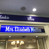 ミセスエリザベスマフィン ランドマークプラザ店