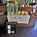 なちゅらるーちぇ - 店内販売の有機野菜♪