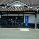 Karatachiudon - 