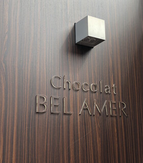 BEL AMER - 