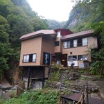 大平温泉滝見屋 - 