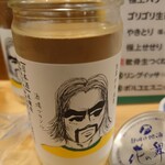 鳥ぶら - 2109カップ酒