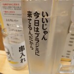 鳥ぶら - 2109水。