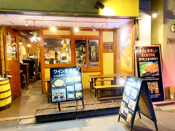 魚寅 袋町 立ち飲み居酒屋 バー 食べログ