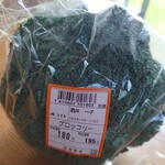 元気くん市場 - ブロッコリー(宮城県産)180円