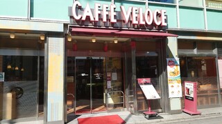 Caffe VELOCE - 