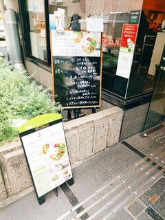 ORGANIC CHINESE KITCHEN biou - 店先&日替わりメニュー