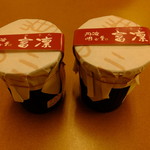 京丹波 - 西紀SA限定：丹波明正堂の富凛(ぷりん)：350円