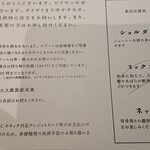 ビリヤニ大澤 - 説明