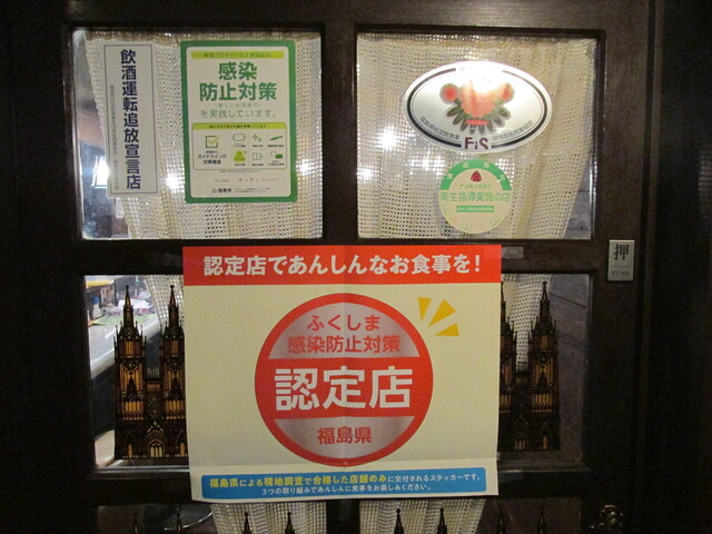 キッチン リーベ - 七日町（ステーキ）の写真