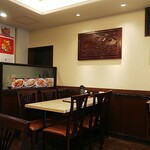 Kakin Hanten - 店内