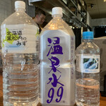Jiki - 三種の天然水