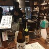 住吉酒販 博多駅店