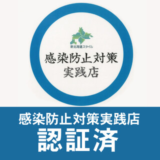 大衆天ぷら まねき屋_2