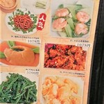 香港食源 - 