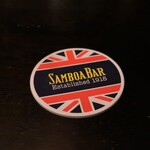 浅草サンボア - コースター。