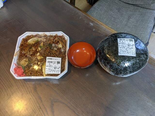 Marusan Ageo Kounosu Area Other Tabelog