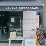 HAMANO COFFEE STAND - 