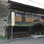 Shim Mutsu Ryokan - 外観